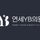 강남연세외과의원 이미지