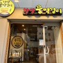 한량화정점 | [광주] 육전에 막걸리 화정동 술집 한량꿀막걸리