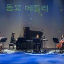 클래식으로 읽는 동화 <브레멘 음악대> | 광주 어린이 상상극장│<클래식으로 읽는 동화 - 브레멘 음악대>│2023.9.15~16