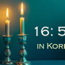 샬롬 이미지