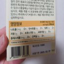 고농축 호박즙으로 붓기관리해요! (ft.바이민 바를 정 호박)