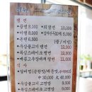 유)고명