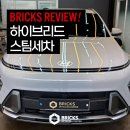 으뜸카정비 손세차 | 칠곡 손세차 전후차이 확실한 하이브리드 스팀세차로!