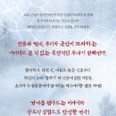얼음골여관 | [연극] 251016 탐정 산애