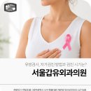 Umedical 네이버블로그