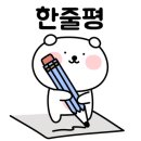 행복한찰진꽈배기 이미지