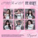 아시아연예이벤트 | 아이브 시크릿(IVE SECRET) 미니 4집 전곡 해석 &amp; 타이틀곡 XOXZ 완전 정리