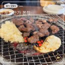 세븐일레븐안양관양본점 | 가성비 끝판왕 두툼한가 본점 (위치, 주차, 가는 법...인덕원 식당 방문, 인덕원 회식장소 추천, 솔직후기