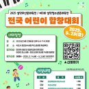 모노음악학원 이미지