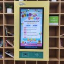 북스타트 책놀이터(유아) 이미지