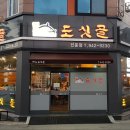 선운지구 티스토리