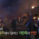 오루하