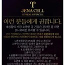 유진컴퍼니 이미지