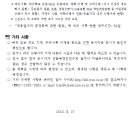 한국소방산업기술원 이미지