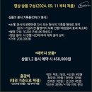 ღ W5 당진설악웨딩타운 / 갓성비갓퀄 / 본식 DVD 계약 / 원탁미디어 계약 후기 / 🖤짝꿍구해요