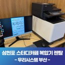 사천멘토즈스터디카페