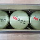특산품직매장 이미지