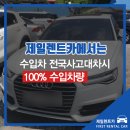 덕암카서비스 이미지