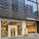 펌킨 펫하우스 서울숲 이미지