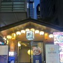 강남역 횟집 다미선 가성비 횟집 대도미대광어회 후기
