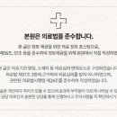 광교프라임한의원 네이버블로그