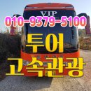 태성여행사