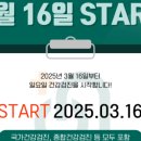 365메디의원 이미지