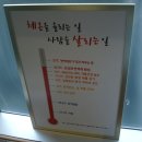 신기의료기 해운대점 | 해운대다이어트 미세전류터치셀로 단기다이어트 성공가능한 터치벨라