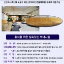 네이버한방스파 이미지