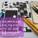 수원-0954 이미지