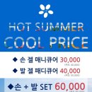 네일비 네이버블로그