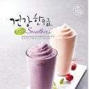 차오름건강 이미지