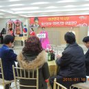 [공지]울산본부 신년 회원단합 연합정모 후기 이미지
