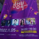 동탄 반도문화재단 3주년 기념 콘서트 'THE 행복' 함께 하실래요~함께 하자요 이미지