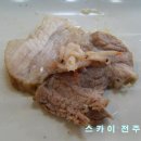 쌈가 이미지