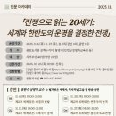 인천광역시교육청 인천광역시교육청중앙도서관 이미지