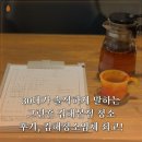 그린죤 | 30대가 솔직하게 말하는 그린죤 김해본점 청소 후기, 김해청소업체 최고!
