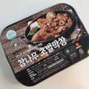 산수골식품 이미지