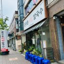 충무동비빔칼국수