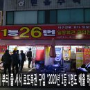 회성동169 이미지