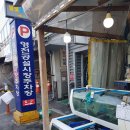 고경식육점 이미지