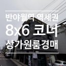 서호동-43 이미지