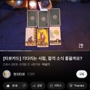 [자격증 취득] 2024년 신재생에너지 발전설비 기능사/산업기사 시험 후기[2탄 실기]