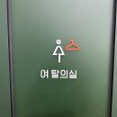 예성현탁구아카데미