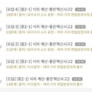 혜화여자중학교 이미지