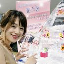 문스톤 이미지