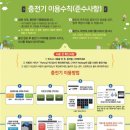 108.롯데마트_2 이미지