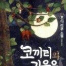 온다(onda) 이미지