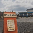 몰리노데비엔토