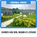 왕길근린공원 이미지